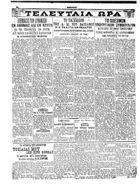Σελίδα 4 / 6