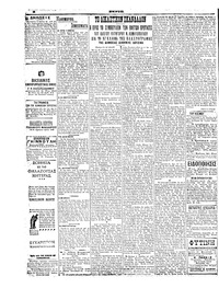 Σελίδα 2 / 4