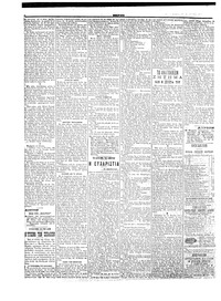 Σκριπ 02/11/1903