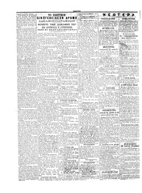 Σκριπ 02/11/1903