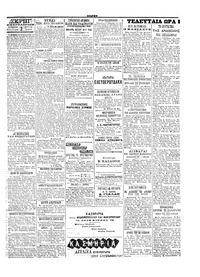 Σκριπ 02/11/1903