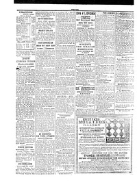 Σκριπ 02/11/1903