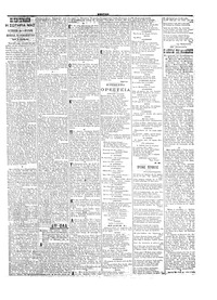 Σκριπ 02/11/1903