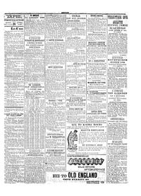 Σελίδα 3 / 4