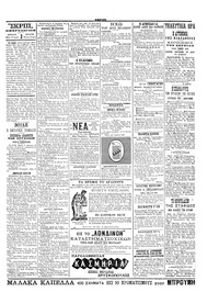 Σελίδα 3 / 4