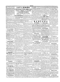 Σελίδα 2 / 4