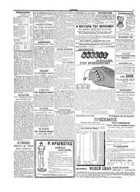 Σελίδα 4 / 4
