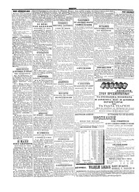 Σελίδα 4 / 4