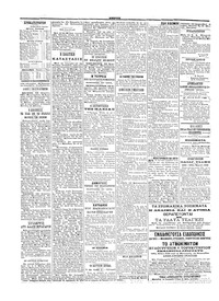 Σελίδα 4 / 4