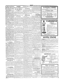 Σελίδα 4 / 4