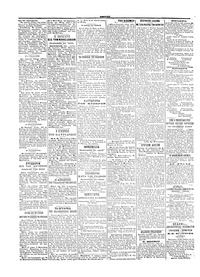 Σελίδα 4 / 4