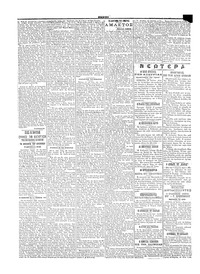 Σελίδα 2 / 4
