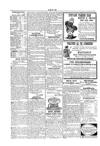 Σκριπ 25/05/1900