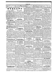 Σκριπ 25/05/1900