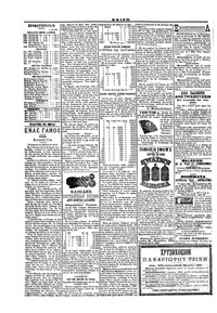 Σελίδα 4 / 4