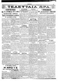 Σελίδα 3 / 4