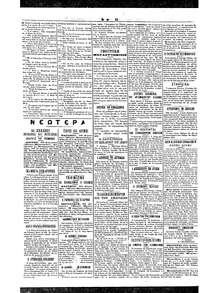 Σελίδα 2 / 4
