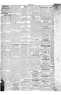 Σελίδα 3 / 4