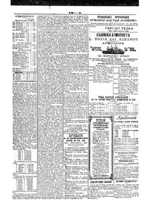 Σελίδα 4 / 4