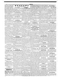 Σελίδα 2 / 4
