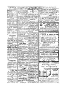 Σκριπ 29/11/1900