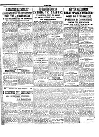 Σελίδα 4 / 6