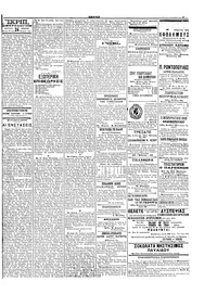 Σελίδα 3 / 6