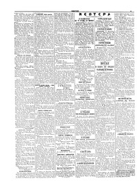 Σκριπ 08/04/1905
