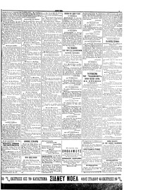 Σελίδα 3 / 4