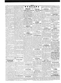 Σκριπ 18/07/1905 