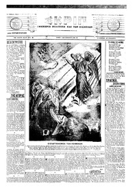 Σκριπ 25/12/1905