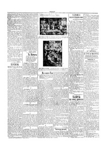 Σκριπ 25/12/1905