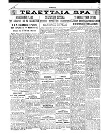 Σελίδα 4 / 6