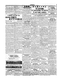 Σκριπ 10/11/1907