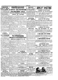 Σκριπ 10/11/1907