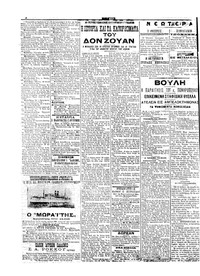 Σελίδα 2 / 6