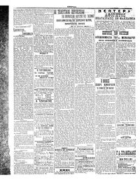 Σκριπ 06/11/1911
