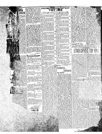 Σελίδα 2 / 6