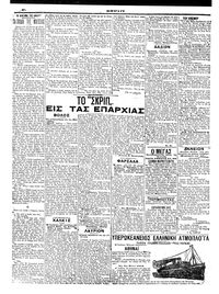 Σελίδα 6 / 6
