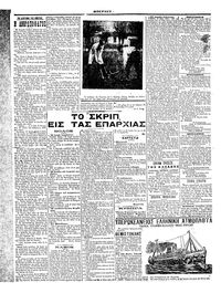 Σελίδα 6 / 6
