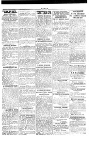 Σκριπ 08/03/1901