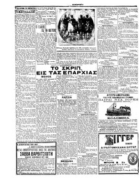 Σελίδα 6 / 6