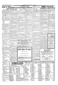 Σκριπ 16/06/1930