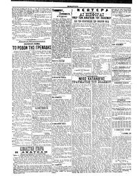 Σελίδα 2 / 4