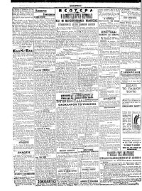 Σκριπ 04/01/1913