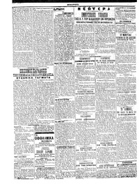 Σκριπ 12/01/1913