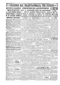 Σελίδα 4 / 4