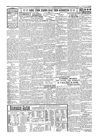 Σκριπ 27/08/1929