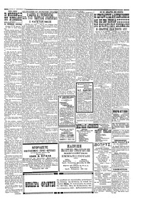 Σκριπ 27/08/1929