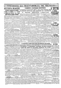Σελίδα 4 / 4
